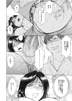 Page 32 of Mi Comic-ka Sakuhinshou 1