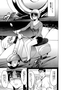 Page 61 of Mi Comic-ka Sakuhinshou 1