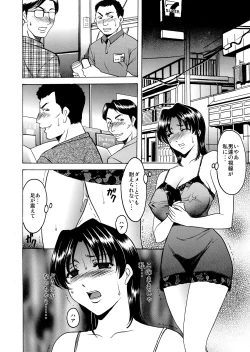 Page 64 of Mi Comic-ka Sakuhinshou 1