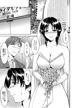 Page 71 of Mi Comic-ka Sakuhinshou 1