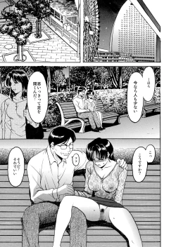 Page 89 of Mi Comic-ka Sakuhinshou 1