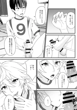 Page 21 of Shounen oddity 3