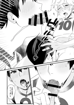 Page 27 of Shounen oddity 3