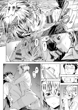 Page 13 of My Secret