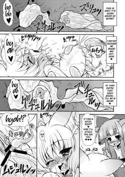 Page 19 of Inran Shama no Yaruki Switch