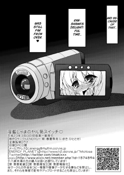 Page 26 of Inran Shama no Yaruki Switch