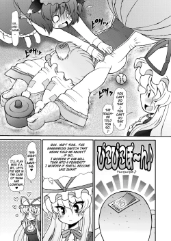 Page 9 of Inran Shama no Yaruki Switch