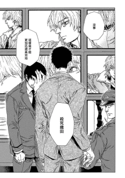 Page 168 of Boku ga Kimi o Korosu made | 直到将你杀死 Ch. 1-7