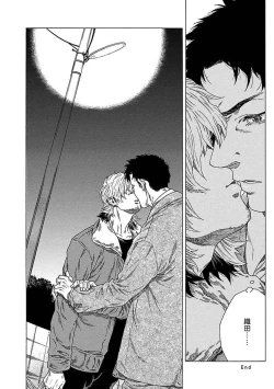 Page 186 of Boku ga Kimi o Korosu made | 直到将你杀死 Ch. 1-7