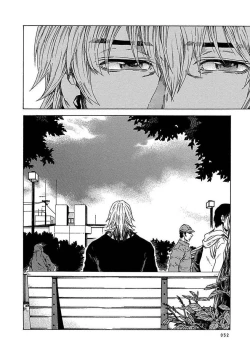 Page 54 of Boku ga Kimi o Korosu made | 直到将你杀死 Ch. 1-7