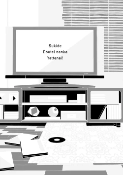 Page 41 of Suki de Doutei Nanka Yattenai!