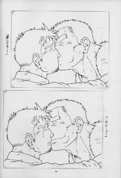 Page 56 of Umi Yama Sora no Monogatari