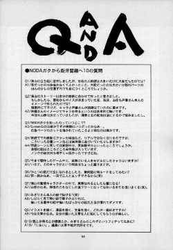 Page 86 of Umi Yama Sora no Monogatari