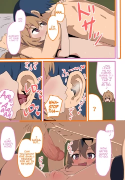 Page 16 of Toradora! no Erohon | Toradora! Porn Book