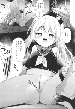 Page 9 of Bache Mama to Fudeoroshi