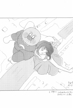 Page 24 of Nise Panna