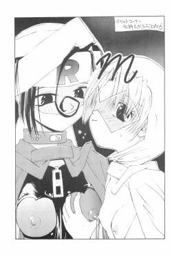 Page 25 of Nise Panna