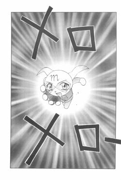 Page 3 of Nise Panna