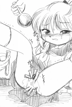 Page 21 of Lolibon 10