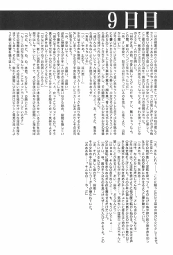 Page 30 of Lolibon 10