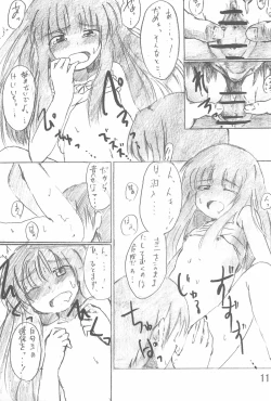 Page 11 of Shirotsubushi no Sangeki