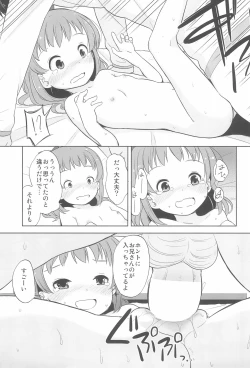 Page 17 of et cetera