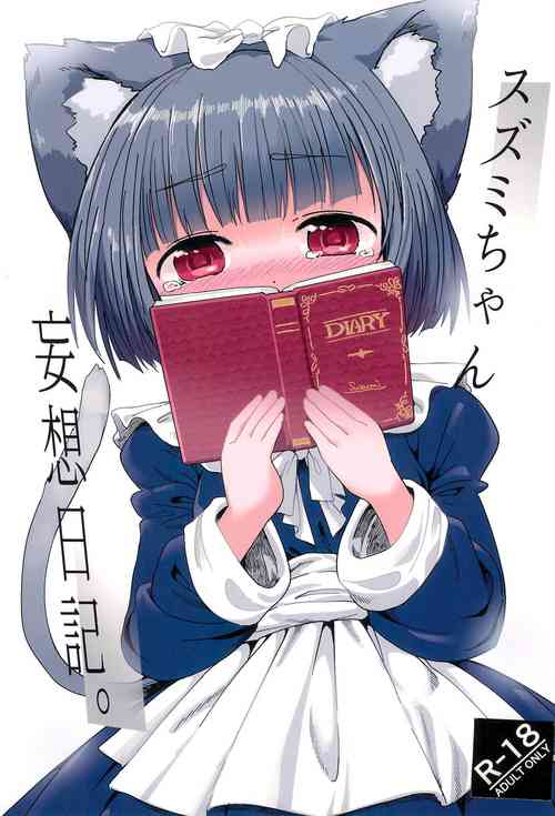 Download Suzumi-chan Mousou Nikki.