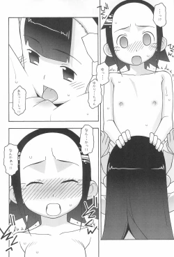 Page 10 of Final Atomic Buster