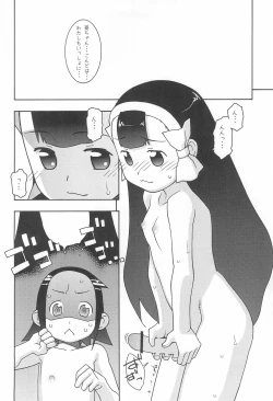 Page 12 of Final Atomic Buster