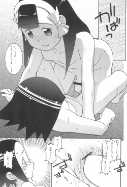 Page 13 of Final Atomic Buster