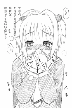 Page 9 of Sakura Hajime