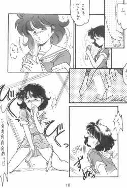 Page 10 of Fun House