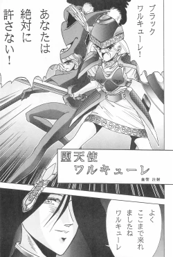 Page 15 of Fun House