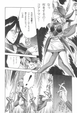 Page 18 of Fun House