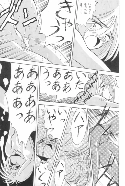 Page 27 of Fun House