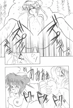 Page 35 of Fun House