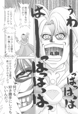 Page 4 of Dressup Dancing