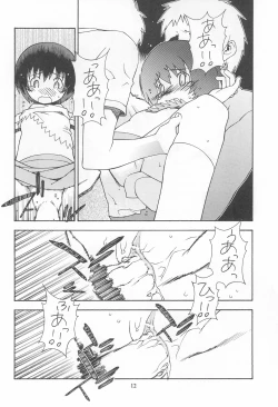 Page 16 of Yurikamome