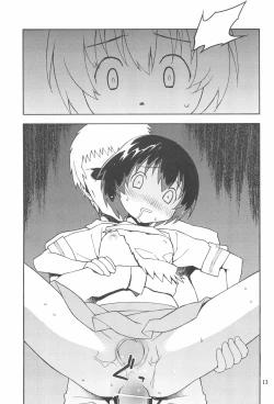 Page 17 of Yurikamome