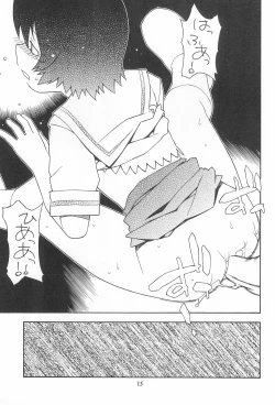 Page 19 of Yurikamome