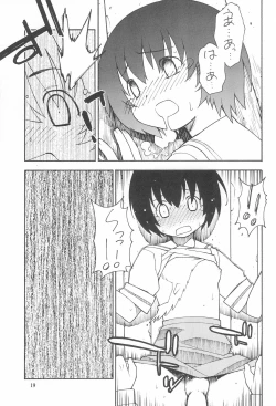 Page 23 of Yurikamome