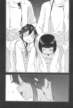Page 7 of Yurikamome