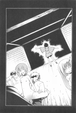 Page 9 of Yurikamome