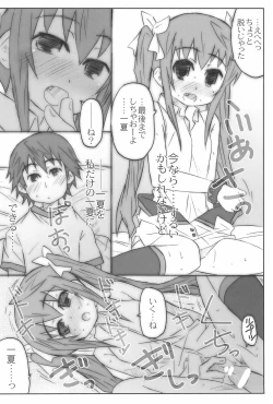 Page 22 of CARNIVAL 2nd SEASON