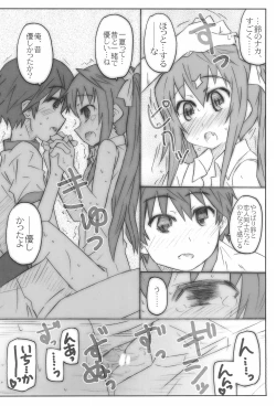 Page 24 of CARNIVAL 2nd SEASON