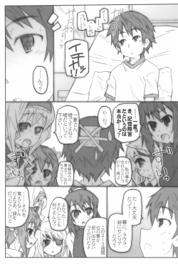 Page 5 of CARNIVAL 2nd SEASON