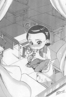 Page 15 of aiko no hon