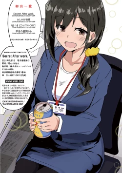 Page 70 of Secret After work.