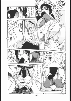 Page 146 of KATZE 10