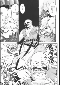 Page 196 of KATZE 10